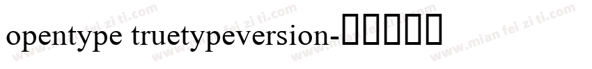 opentype truetypeversion字体转换